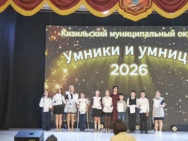 #ПолоцкаяШкола 
✨ «Умники и умницы»: праздник интеллекта и вдохновения! ✨ 
 
Сегодня в Кизильском До
