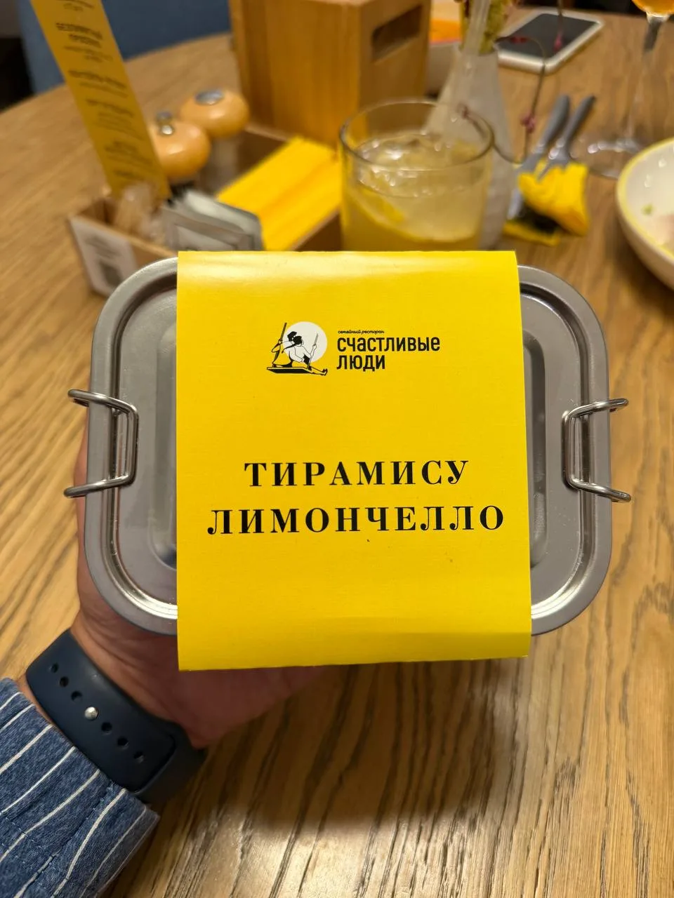 Тирамису лимончелло XXL (угощение от команды ресторана Счастливые люди) — щедрая порция десерта с уз