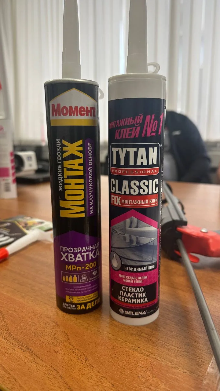 Момент монтаж МВп 200 аналог который дешевле клея монтажный каучуковый Tytan Classic Fix прозрачный.