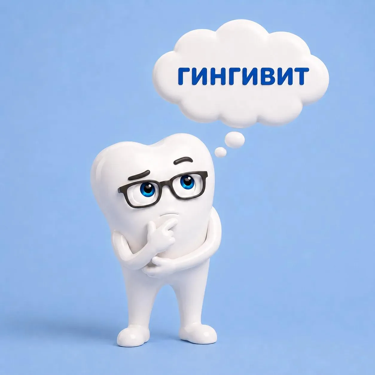 Гингивит: что это и почему кровоточат десны?

Поговорим о гингивите — распространённом заболевании, 