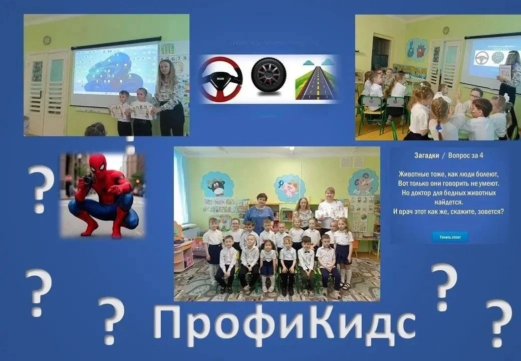 👫В нашей стране сейчас возрождается система ранней профориентации. Все больше говорят о необходимос