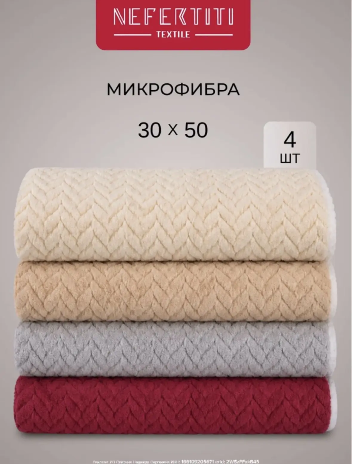 Полотенце кухонное 30х50 комплект 4 шт.

#Товары_для_дома

Цена: 230₽ 5000₽ (скидка 95%)

Полотенце 