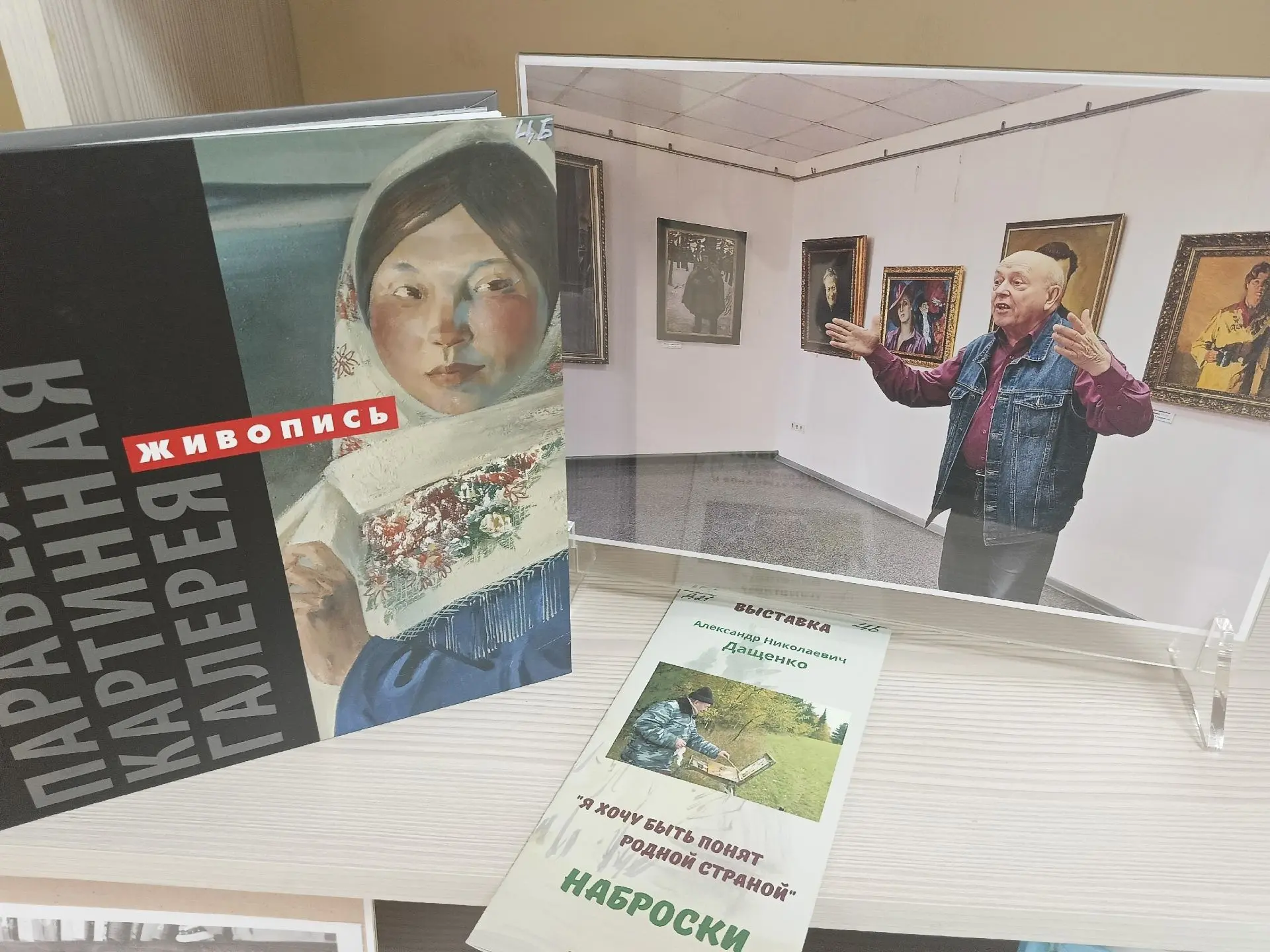 🤗 Дорогие парабельцы!
🇷🇺 В преддверии Дня России и в честь 90-летия Парабельского района в читаль