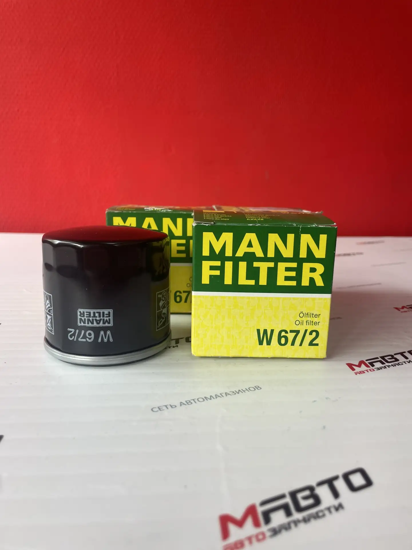 MANN-FILTER масляный фильтр

Тип: Масляный  фильтр
Применимость: TOYOTA/DAIHATSU/SUZUKI (Для уточнен