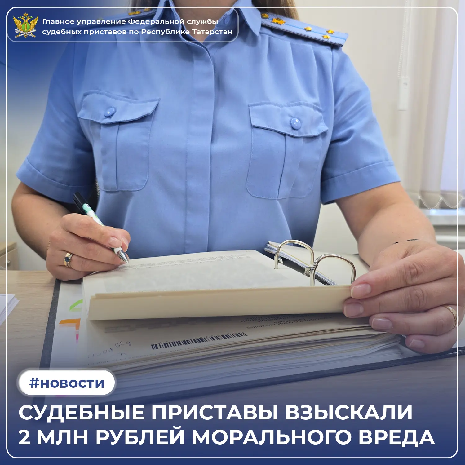 Два миллиона рублей - сумма, которая заставляет задуматься даже самых уверенных должников. Именно та