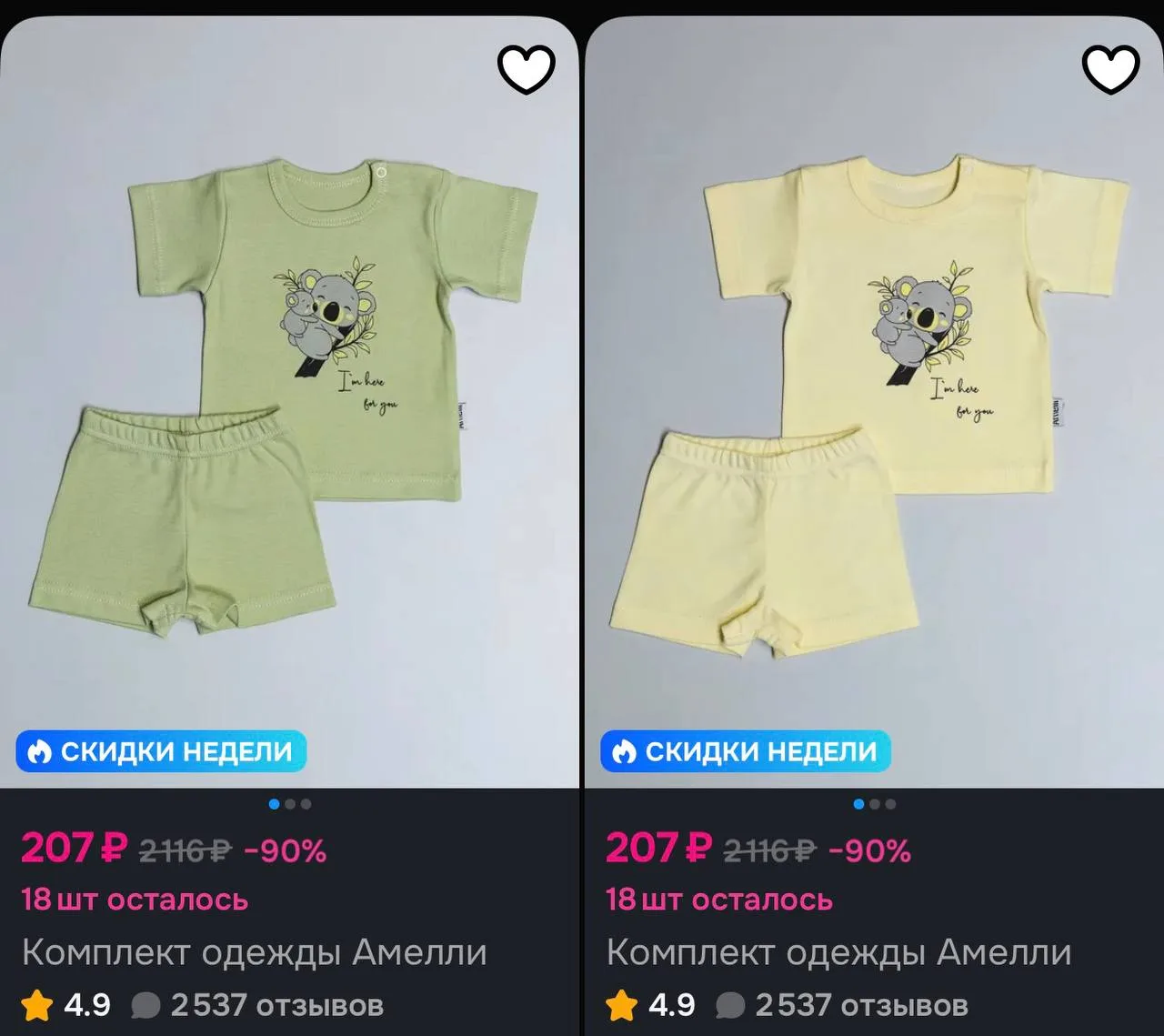 https://ozon.ru/t/LnD3Lof