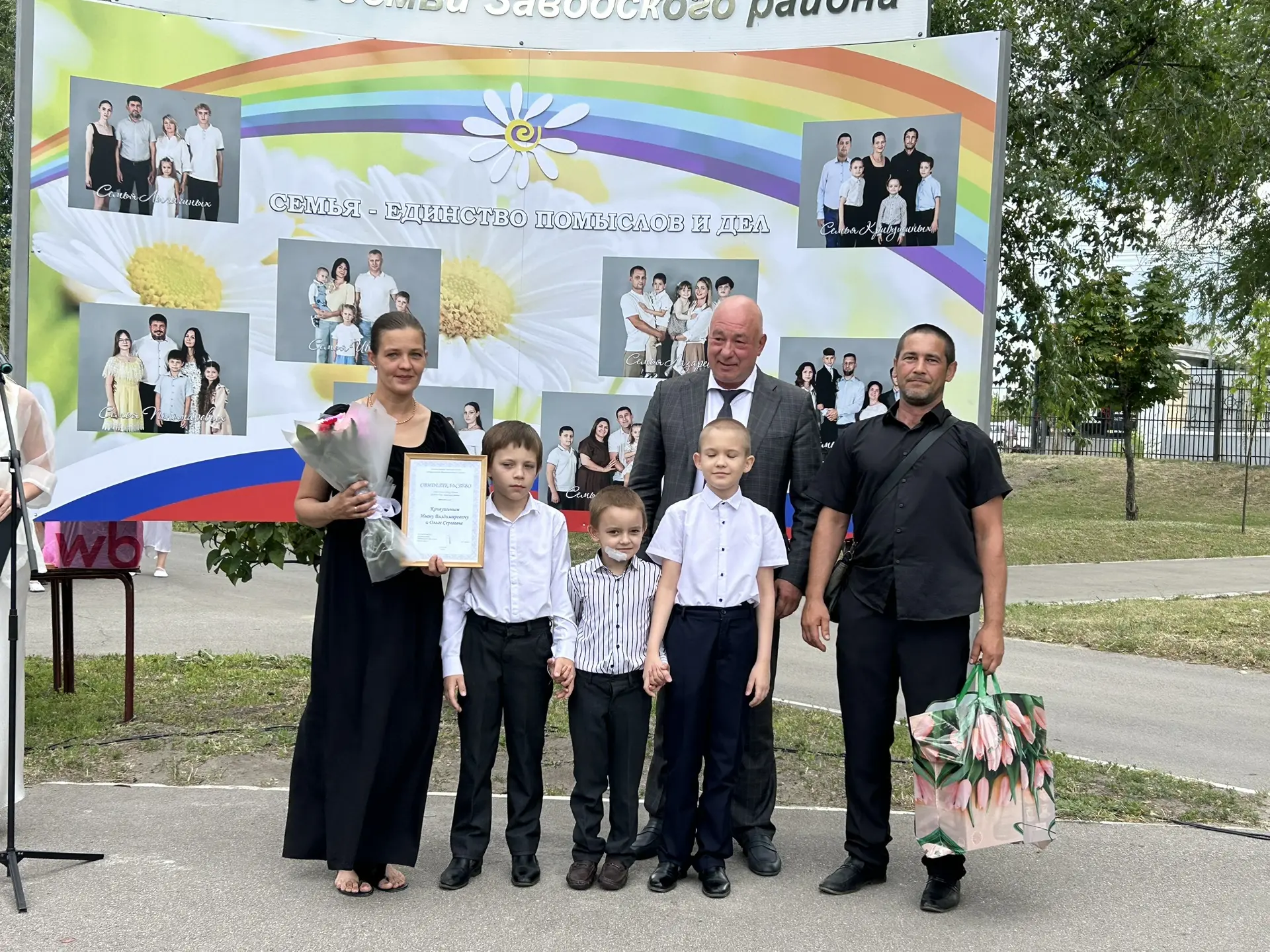 Лучшие семьи Заводского района!

14 июля в сквере Дружбы народов состоялось торжественное открытие Д