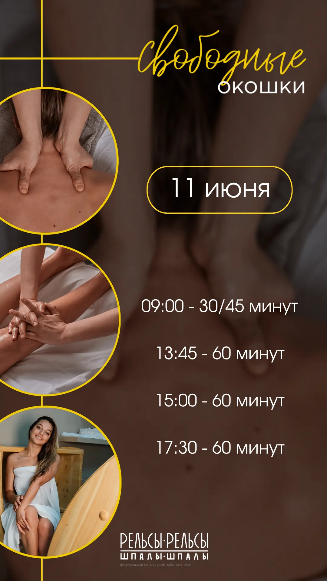 Онлайн-запись
https://n752829.yclients.com/