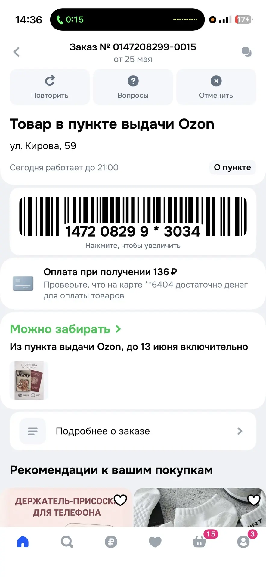 🔥 ПОСЛЕДНИЙ ЭКСПРЕСС В ЛЕТО! МЕСТА ТАЮТ НА ГЛАЗАХ 🔥Дорогие родители и виновники нашего успеха — бу