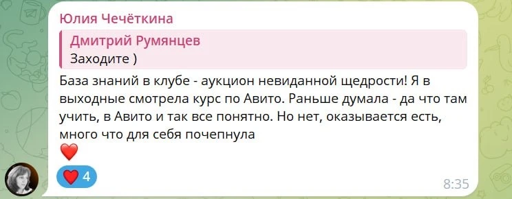 Резиденты "Сурового клуба" уже начали смотреть курсы, и получать полезняк. И таких курсов там 20+ по
