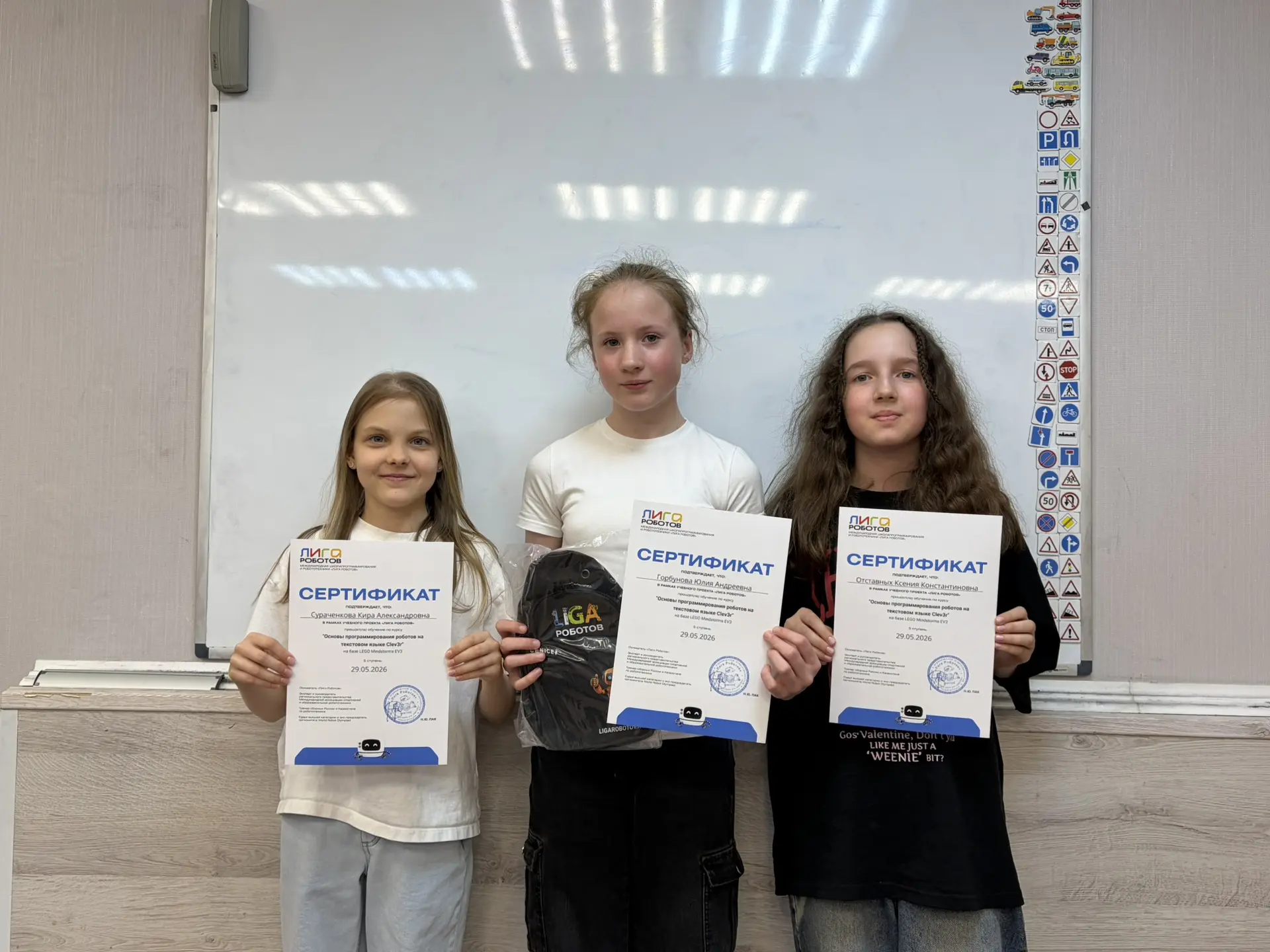 #5_2_ступень #пятница_18_00