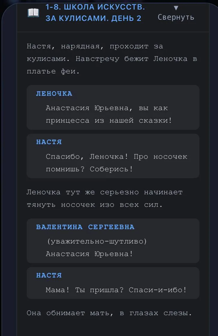 🎥 Сериал
🗓️ 15.6
💰 3,000

ДЕВОЧКА 8–10 ЛЕТ
Роль: Леночка
Со своим купальником для классического т