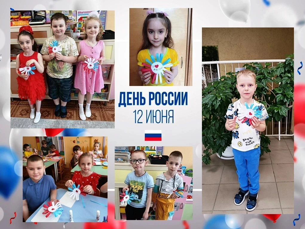 Празднование Дня России - прекрасная возможность познакомить дошкольников с историей Родины, что пом