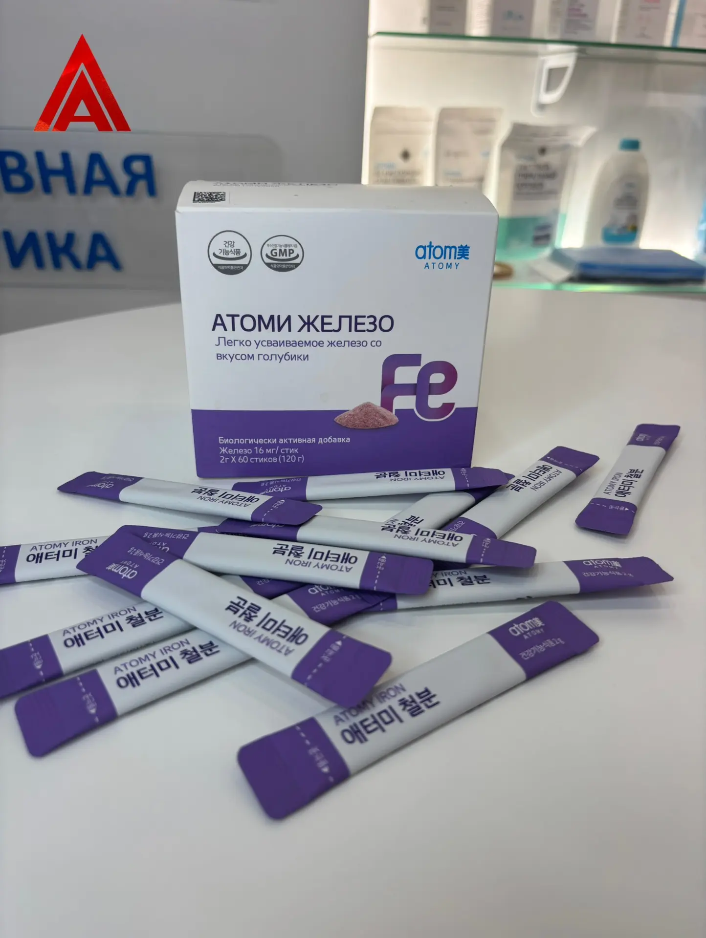 АТОМИ ЖЕЛЕЗО. Железо растительного происхождения 🌱

Чувствуете усталость, быстро утомляетесь или хо