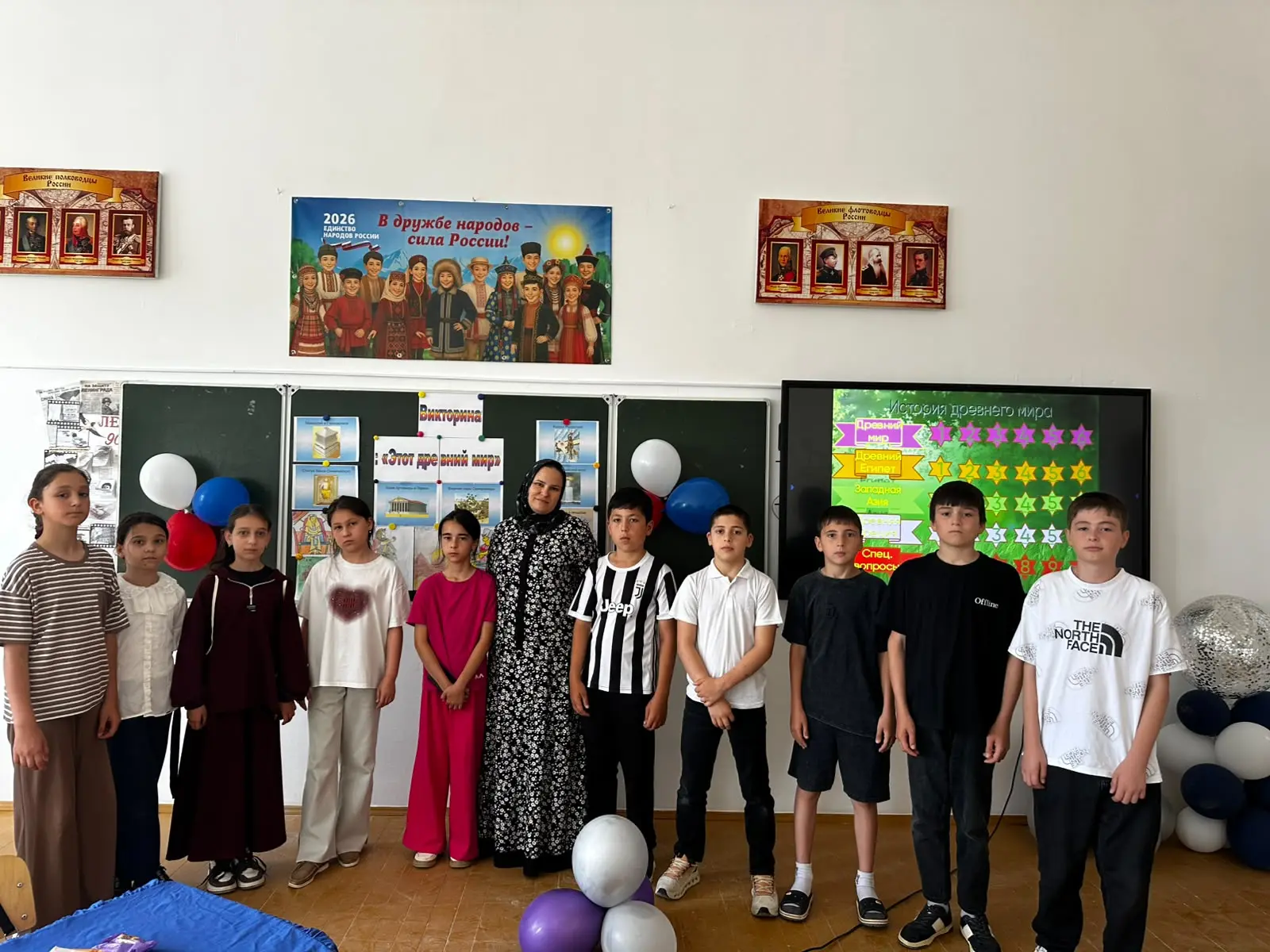 11.06.26 в рамках летней культурно-досуговой  площадки "Смена" , была проведена внеклассная викторин