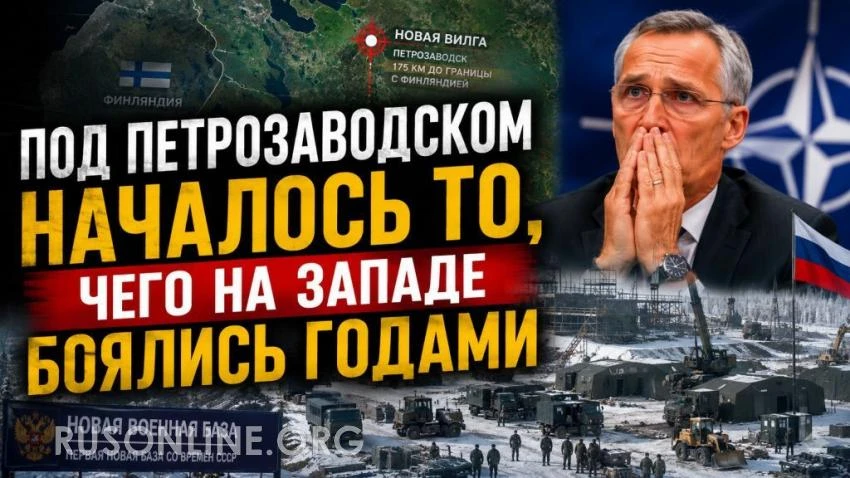 ⚡️ВПЕРВЫЕ СО ВРЕМЕН СССР: ЭТОТ ШАГ МОСКВЫ НА ЗАПАДЕ НЕ ЖДАЛИ ТАК БЫСТРО

Разведка Финляндии бьет тре