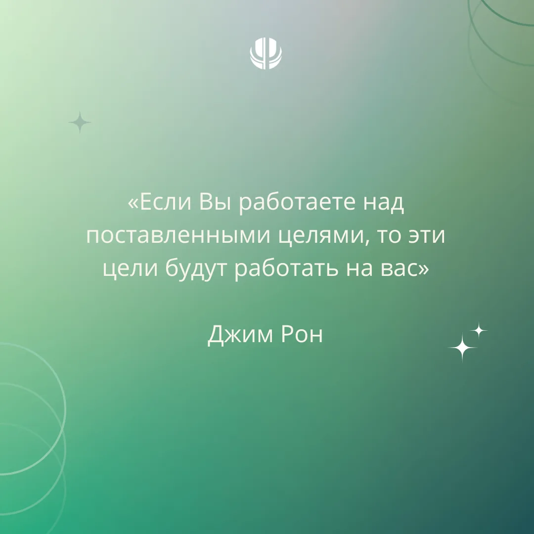 Летом хочется больше отдыхать, замедляться и наслаждаться теплыми днями. 

Но это также отличное вре