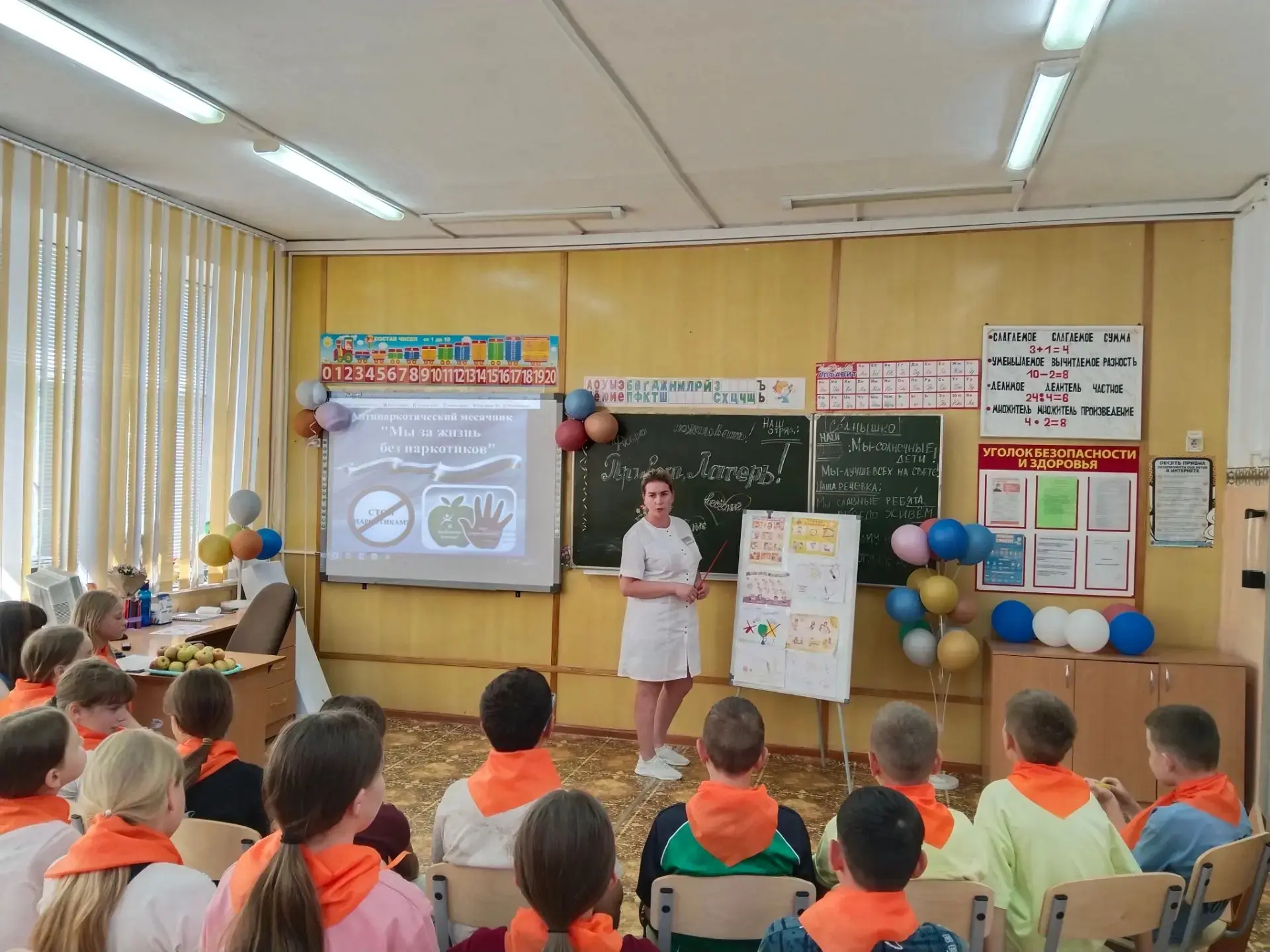 ✅ В рамках месячника антинаркотической направленности и популяризации здорового образа жизни в нашем