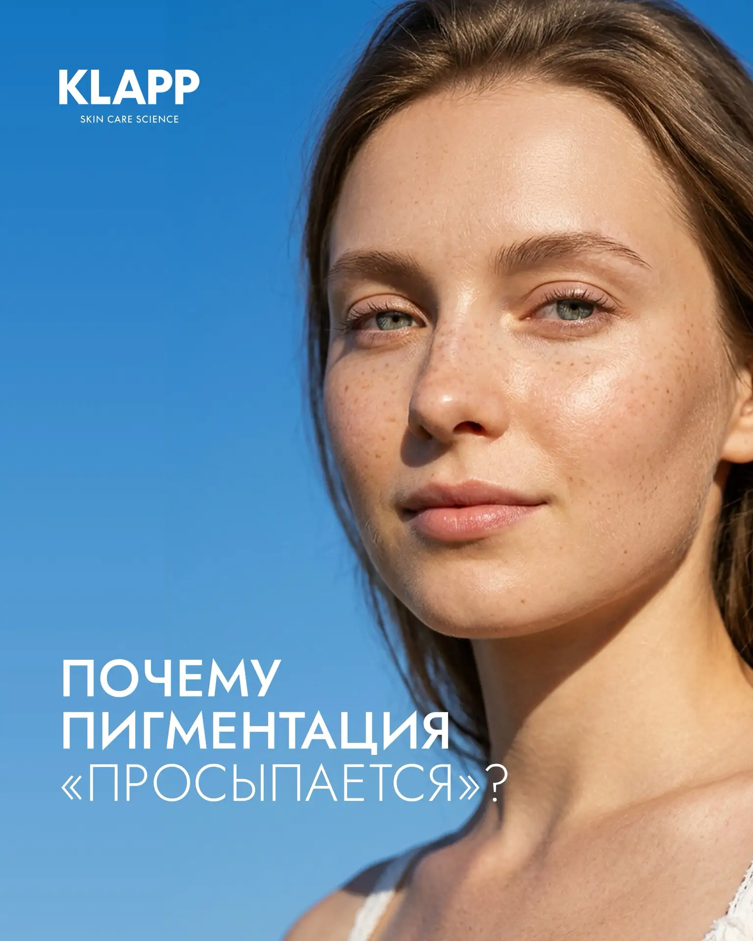 Почему кожа особенно остро реагирует на солнце в весенне-летний период?

Повышенная инсоляция, жара,