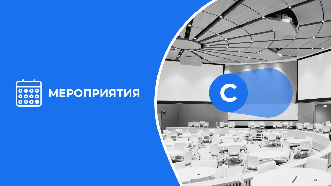 Основные #мероприятия этой недели 🗓

1️⃣ Вебинар «Резервирование конфигураций и восстановление рабо