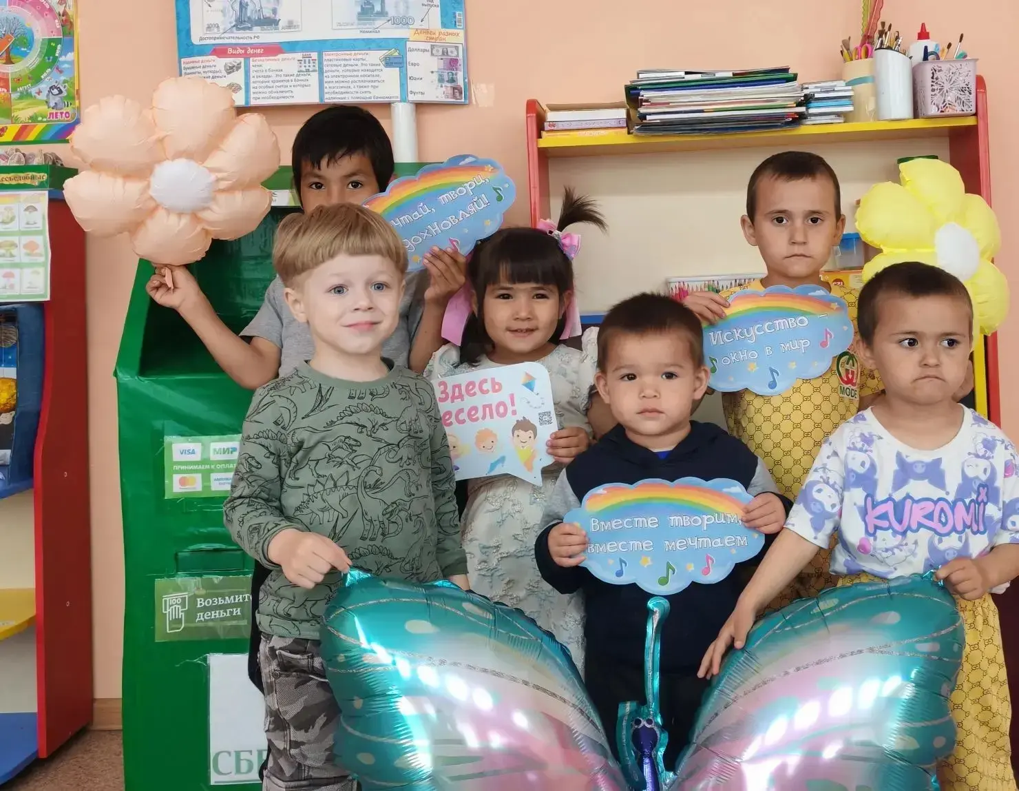 В первый день лета отмечается международный праздник – День защиты детей. 🎉🤡🌞Это не только весёлы