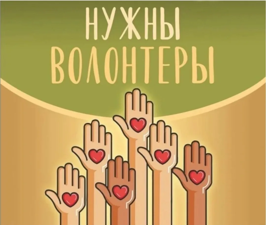 🌟 ИЩЕМ СУПЕРГЕРОЕВ В НАШУ КОМАНДУ! Нужна ваша помощь 7,8,9 августа на «Умма Фест»! 

Команда фонда 