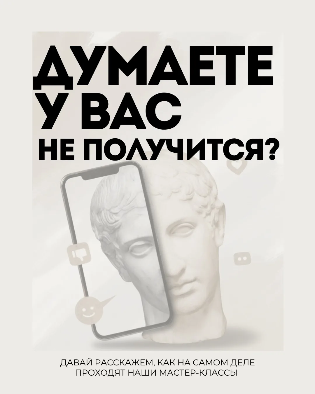 🖌 «Я не умею рисовать» — слышим это перед каждым мастер-классом.

Наши преподаватели — это поддержк