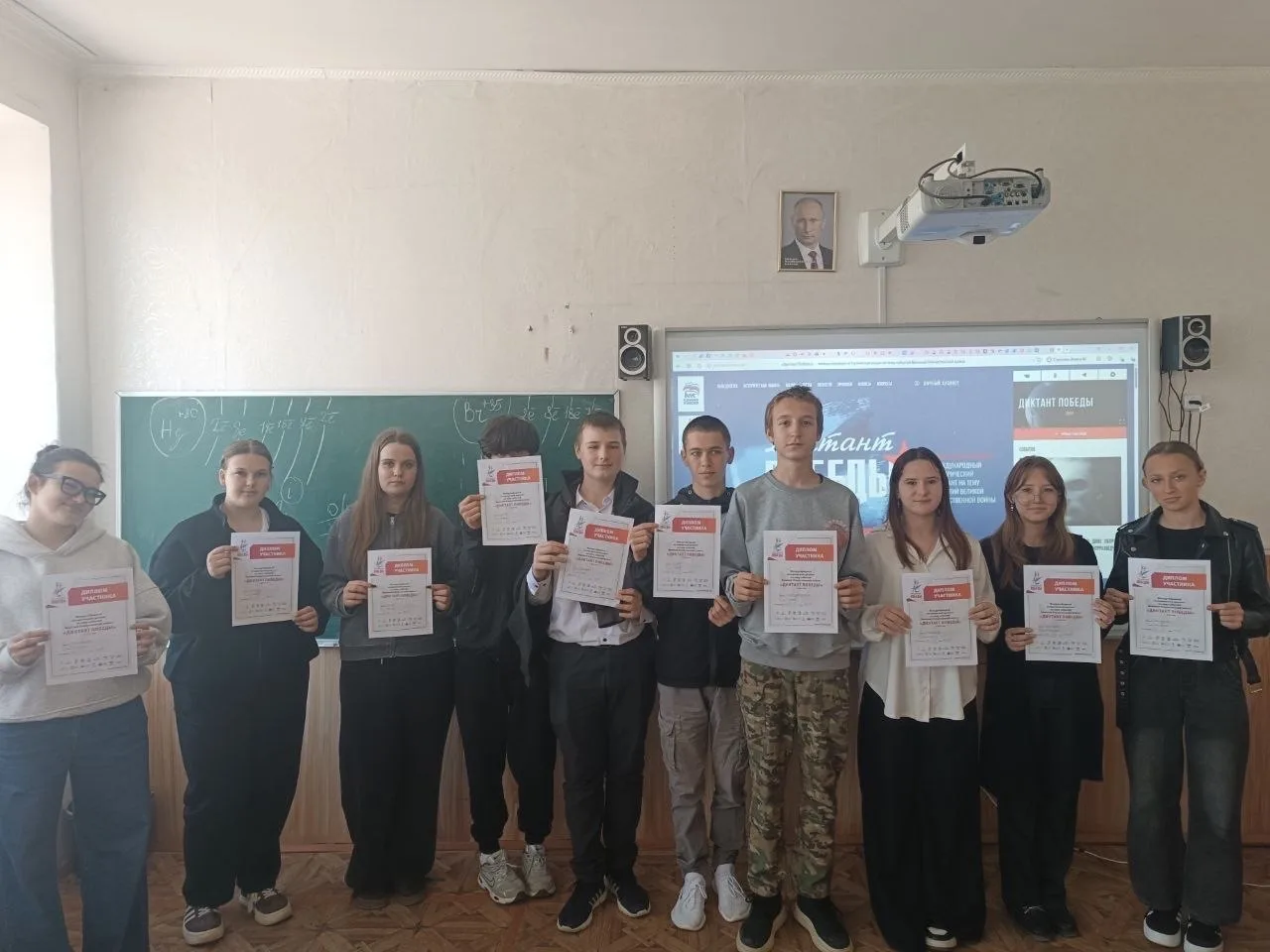 24.04.26 прошла ежегодная патриотическая акция "Диктант Победы ". На базе нашей школы была зарегистр