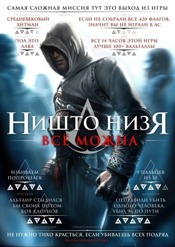 Подпись не придумал