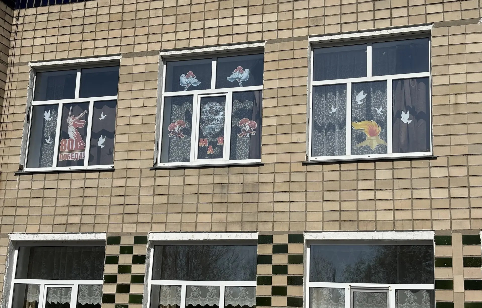 🎖 «Окна Победы» в нашем детском саду

Дорогие родители, педагоги и друзья! Наш детский сад присоеди