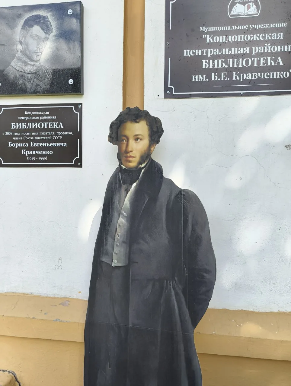 Какой замечательный день сегодня выдался! К нам приходили ребята из профильного лагеря при МОУ ДО "Д