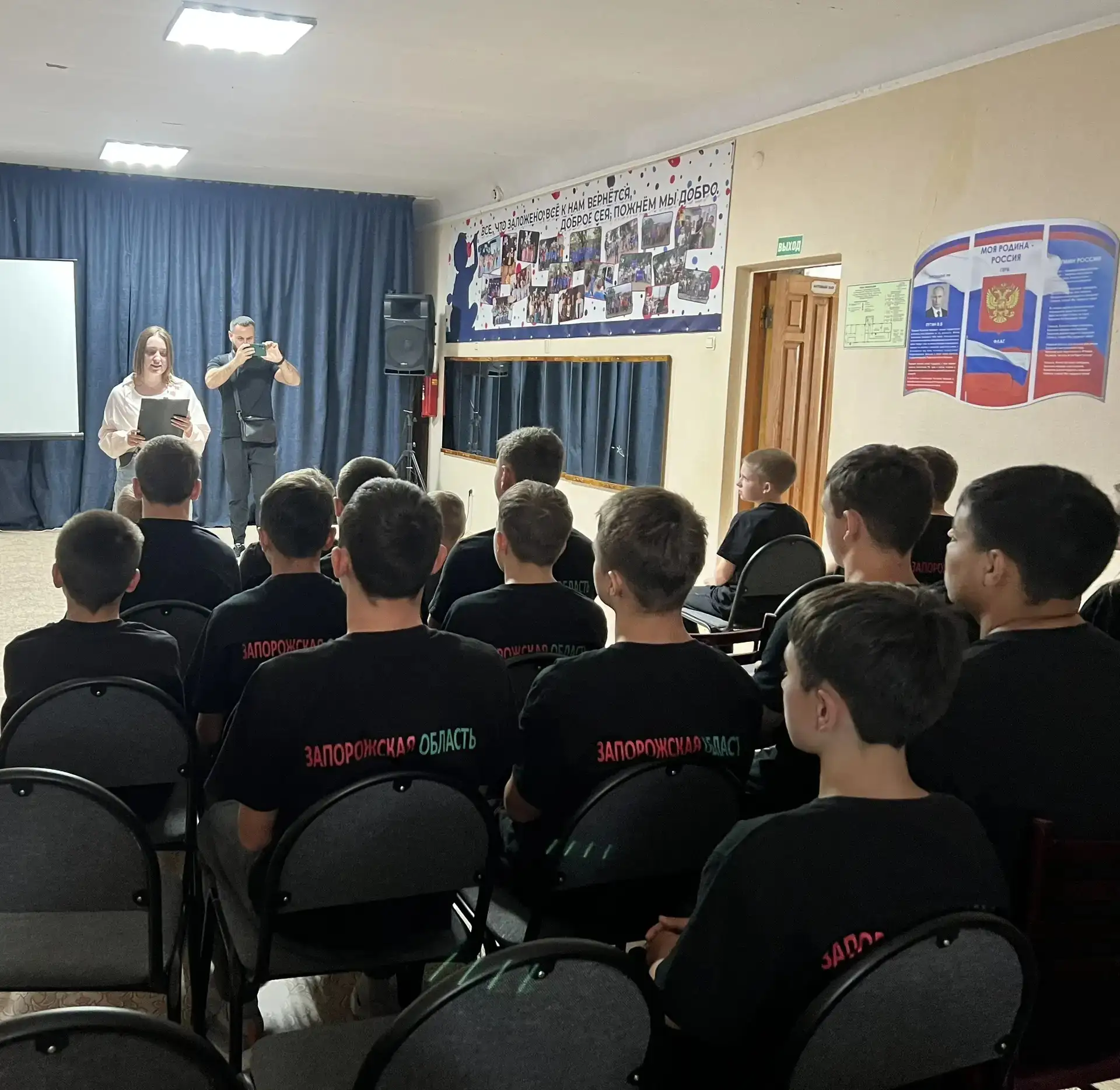 Сотрудники Областной научной библиотеки им. Горького совместно с Государственным фондом "Защитники О