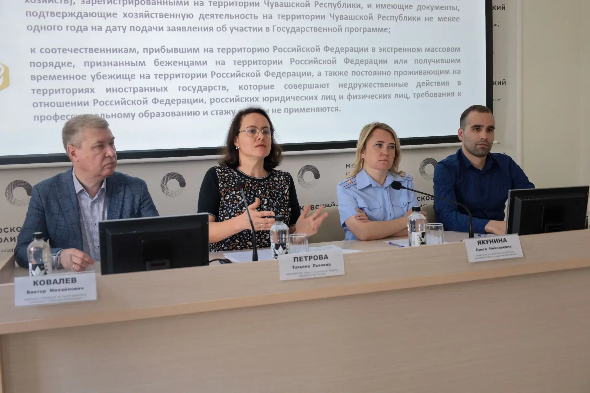 «Безопасное будущее: противодействие угрозам и адаптация к жизнедеятельности в России»

5 июня 2026 