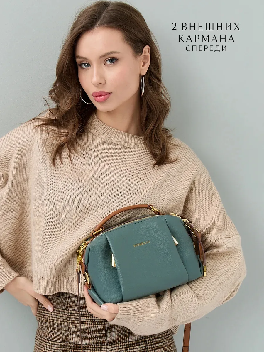 🌿Пусть этот стильный аксессуар 👜станет вашей любимой деталью гардероба! ❤️
🌺Сумка через плечо сре
