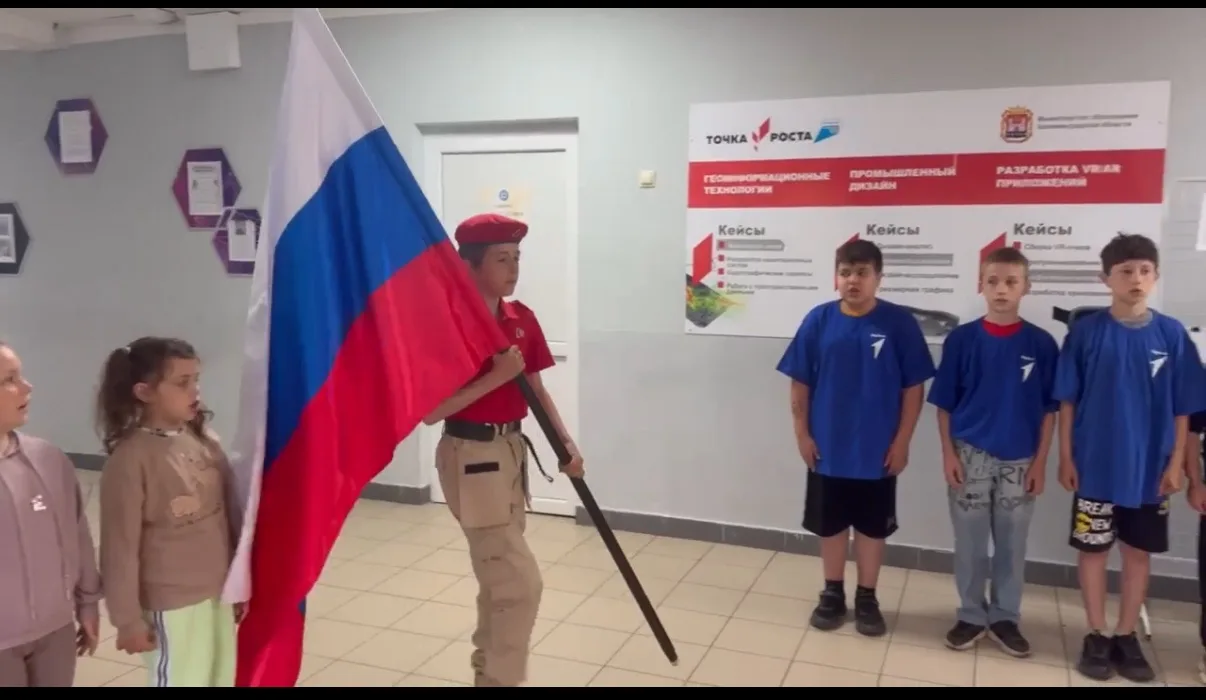 🇷🇺 Наш дом — Россия! 🇷🇺

В рамках мероприятий, посвящённых Дню России, наши ребята из пришкольно