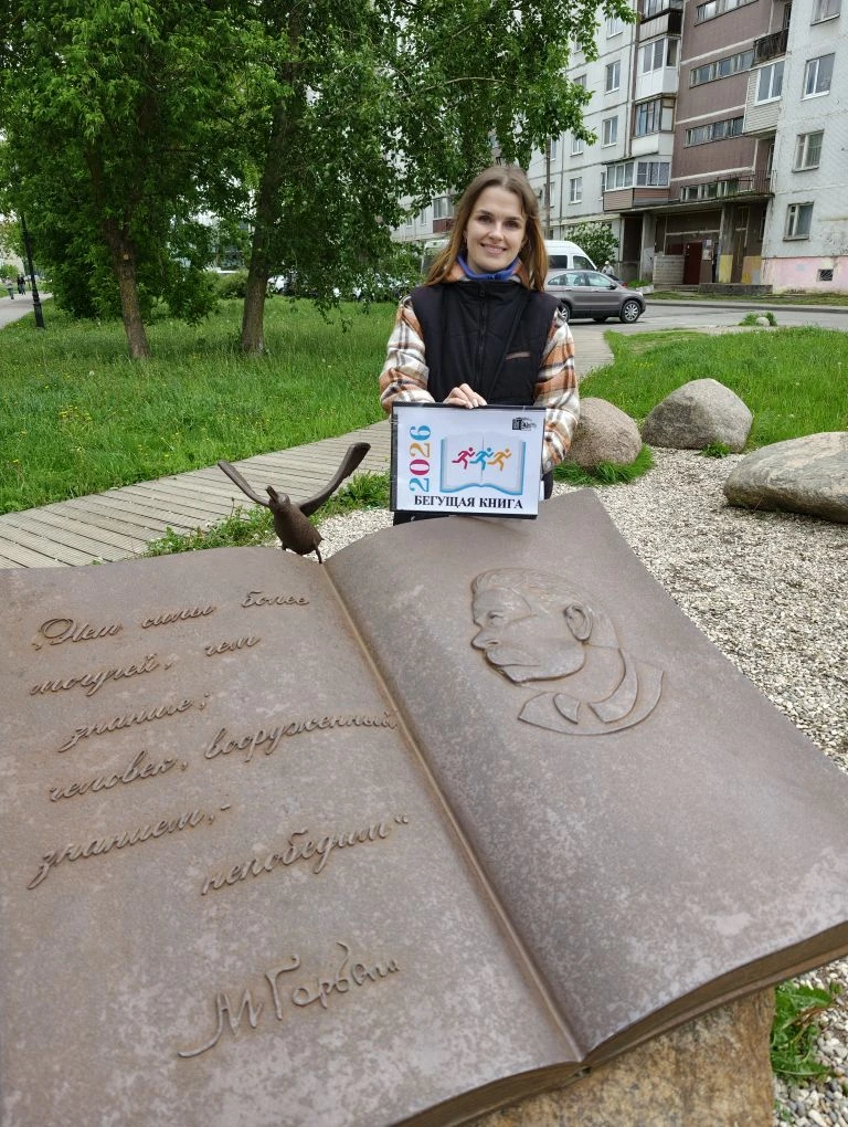 Сегодня — наш праздник! 📚✨ 
В Общероссийский день библиотек Тосненская центральная районная библиот