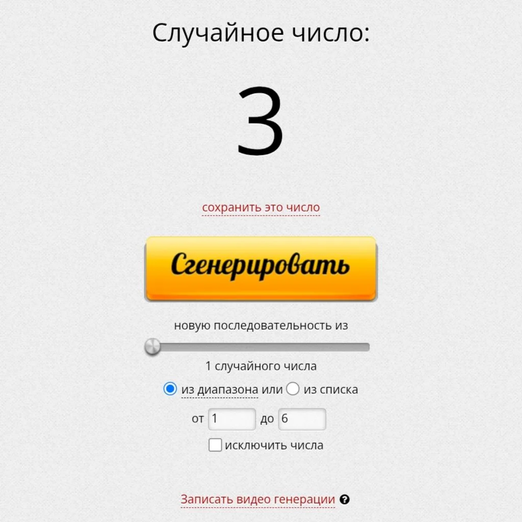 Итоги розыгрыша!!!

Участник под номером 3 - получает печатную книгу "Обручимся..." Потребуется ваш 