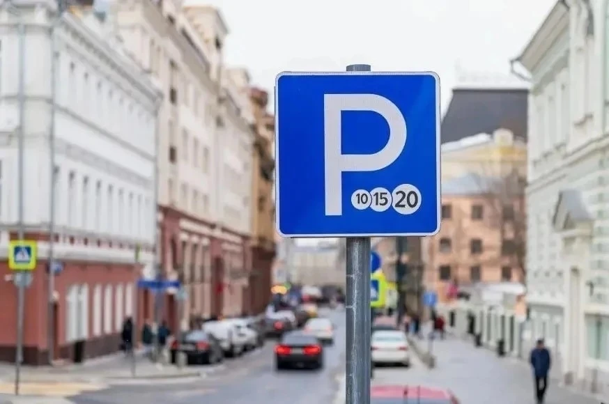 ВНИМАНИЕ!!! С 30 июня 2026 года на территории Павлово-Посадского г.о. начнут работу следующие платны