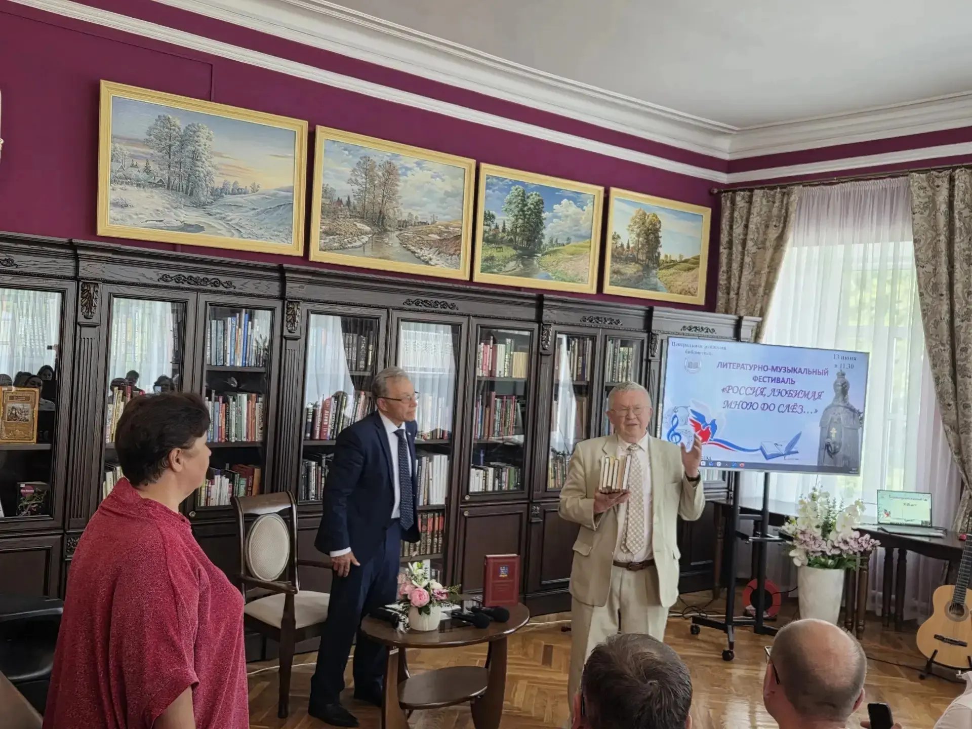 В Мариинско-Посадской центральной районной библиотеке состоялся межрегиональный фестиваль, который с