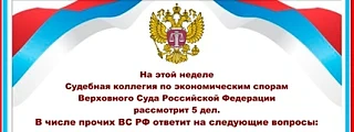 08.06 // Аренда
Министерством природных ресурсов и предпринимателем (арендатор) в 2010 году заключен