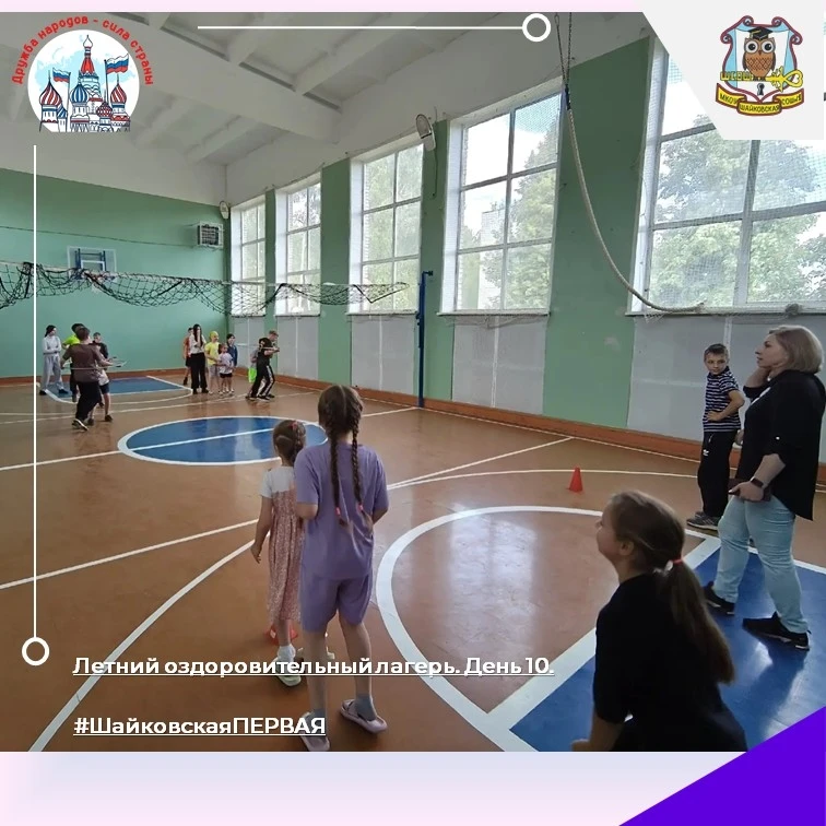 🌞 СПОРТ И Я - ДРУЗЬЯ🏆

В понедельник, 15 июня, в нашем летнем оздоровительном лагере прошли весёлы