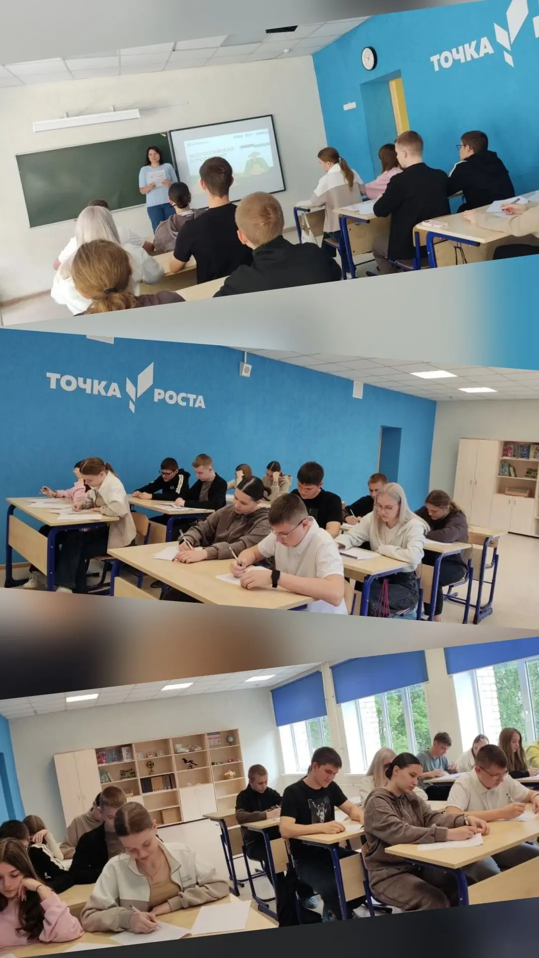 Знания — основа урожая: в Ковылкинской СОШ №4 прошёл Всероссийский агродиктант

29 мая 2026 года сте