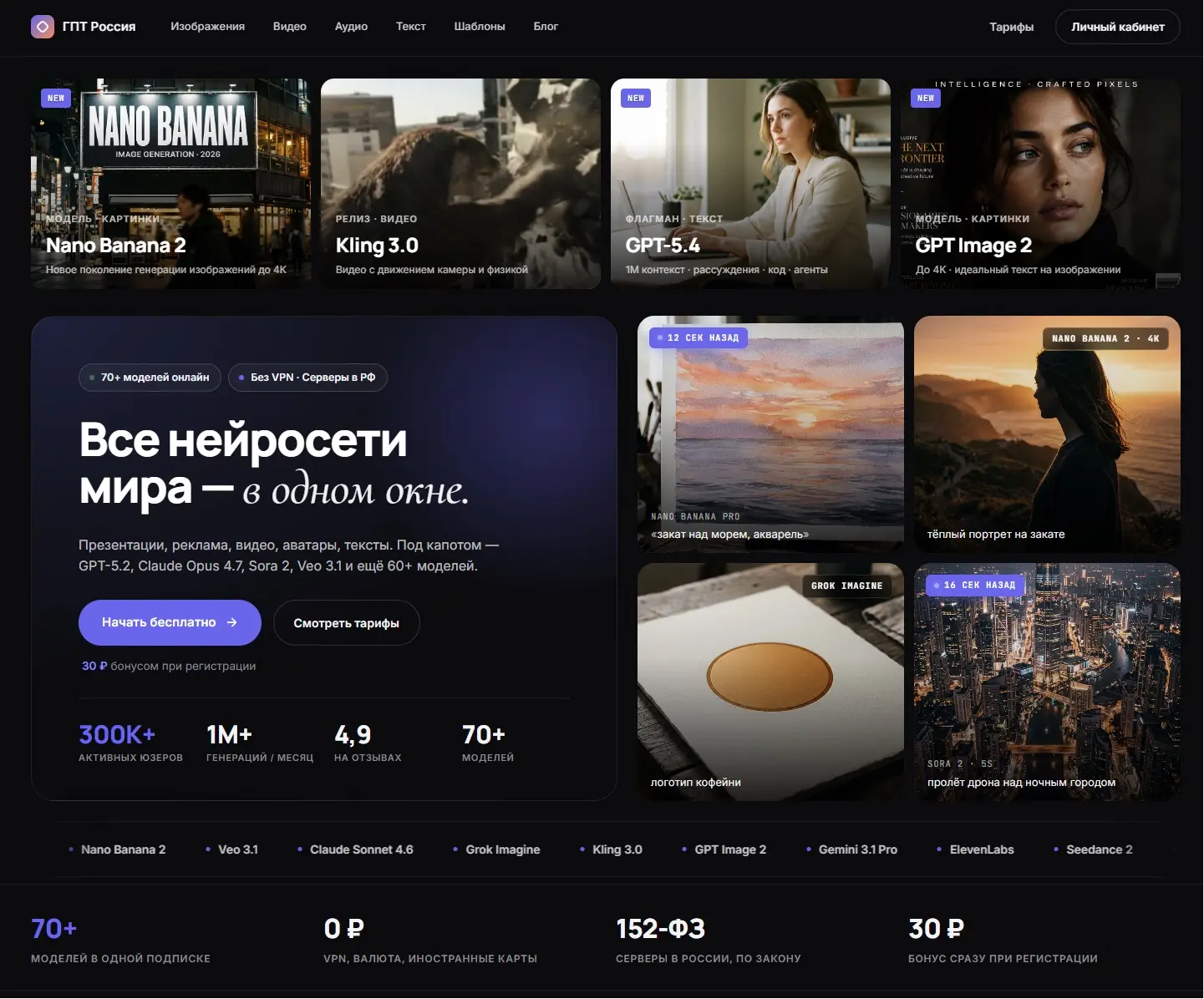 🔥 Наш сайта стал еще круче — заходите смотреть новый дизайн

gptrf.ru

Мы обновили дизайн сайта, чт