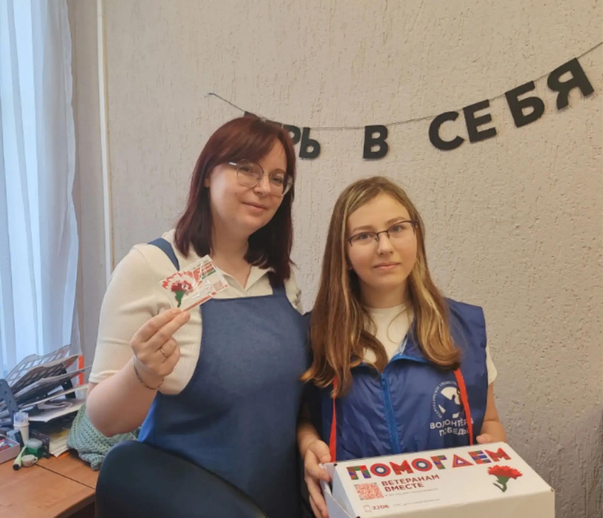 📌В Шуйском районе прошла акция «Красная гвоздика» 
 
👥С 15 апреля по 22 июня по всей стране пройде