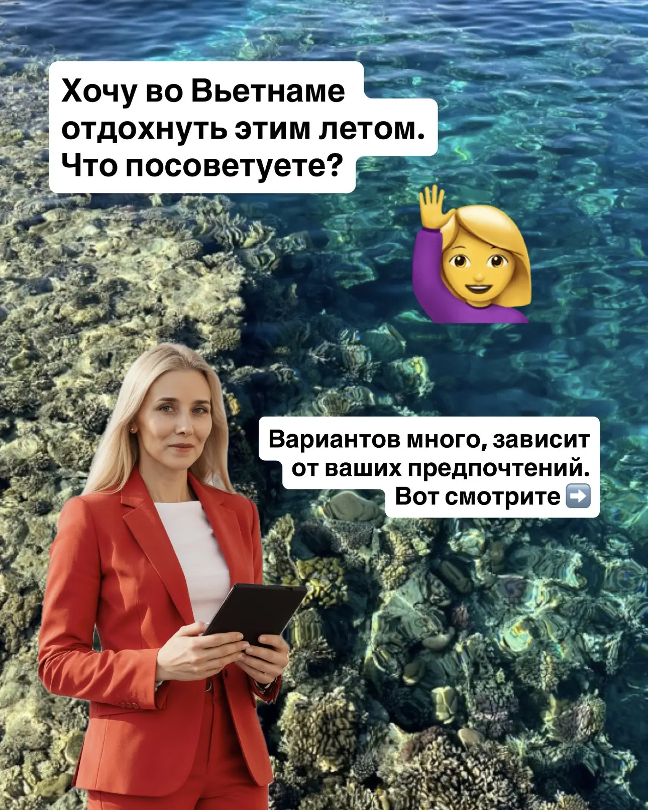 Вьетнам на лето. 
Что выбрать? 🤔


Туры на 2-х взрослых, июль⤵️
(видео отелей смотри в карусели 🙌)