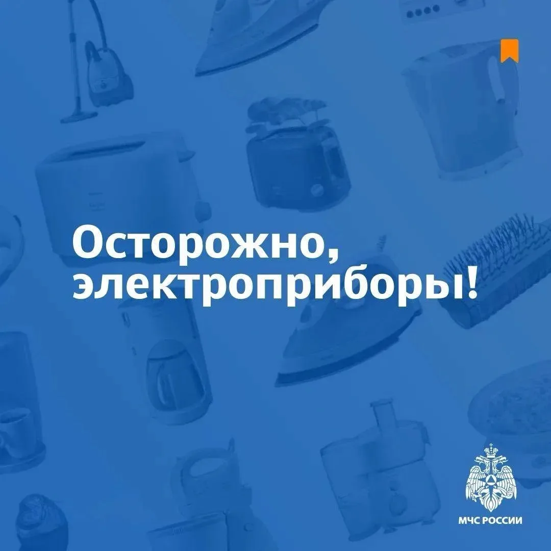 С целью пропаганды и профилактики пожарной безопасности среди воспитанников и взрослого населения ра