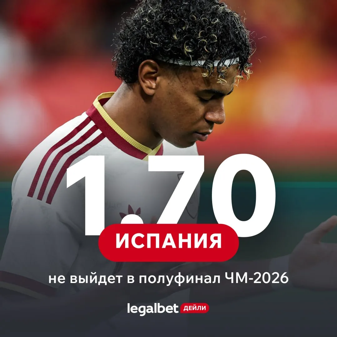 ⚽️🇪🇸 1.70 на Испанию со 100% проходимостью на ЧМ

Ничья для испанской сборной на старте группового