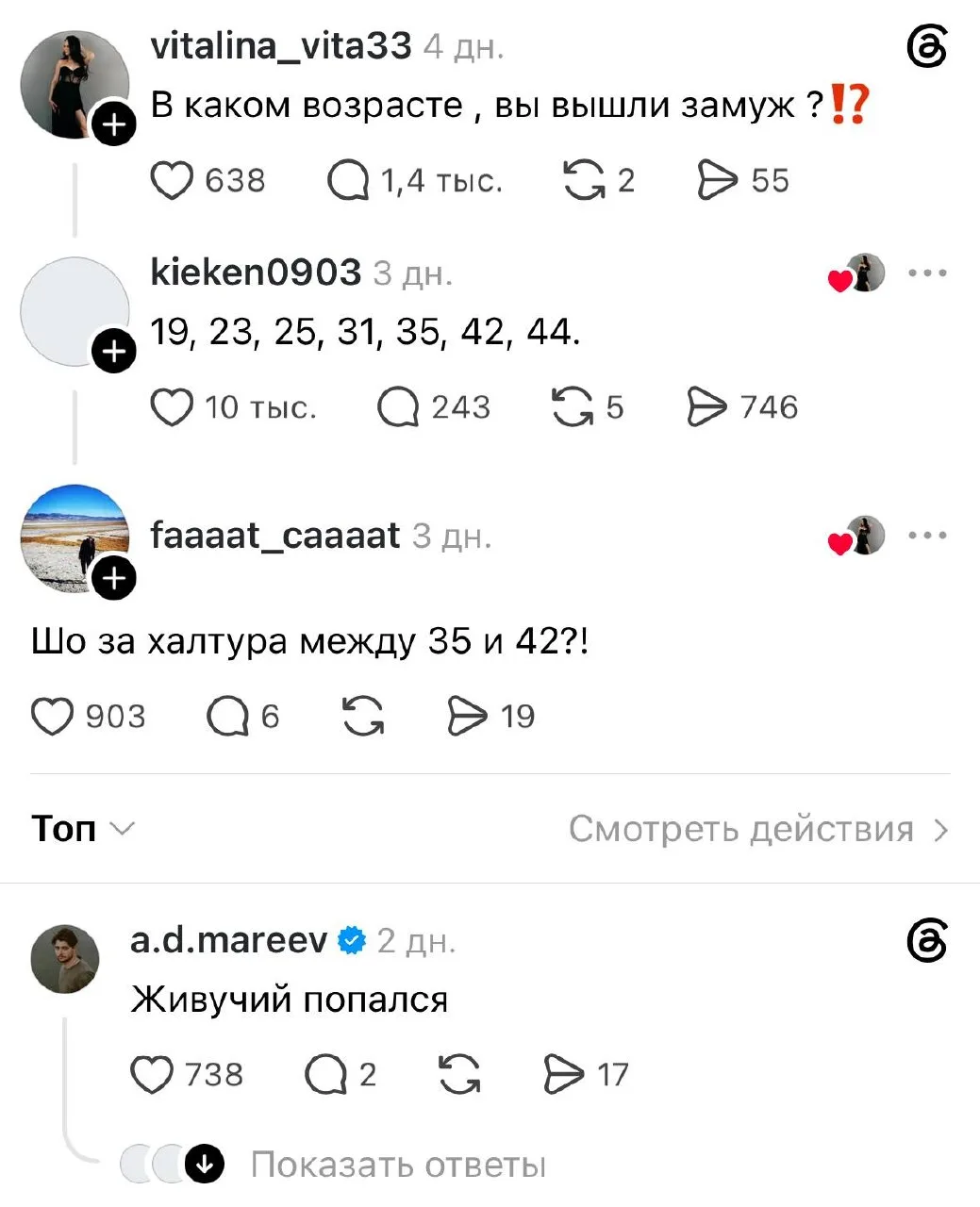 😁

🖌Мария Райн

МАХ
Телеграм
