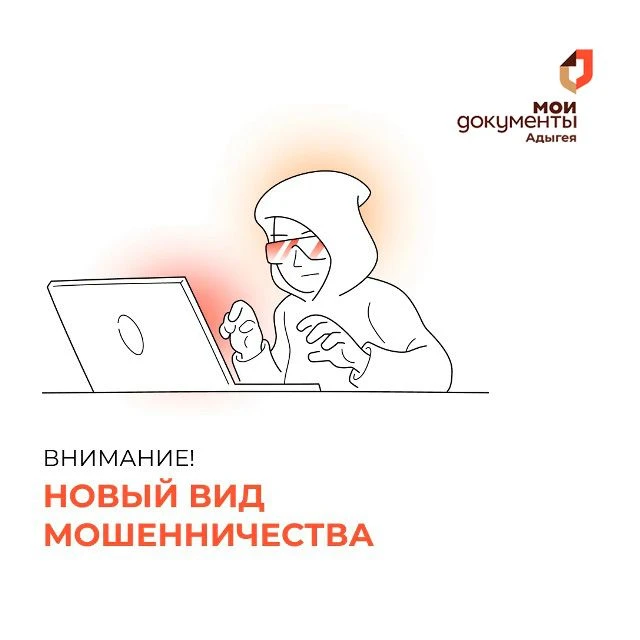 Новый вид мошенничества👺

В последнее время участились случаи рассылки писем на электронную почту о