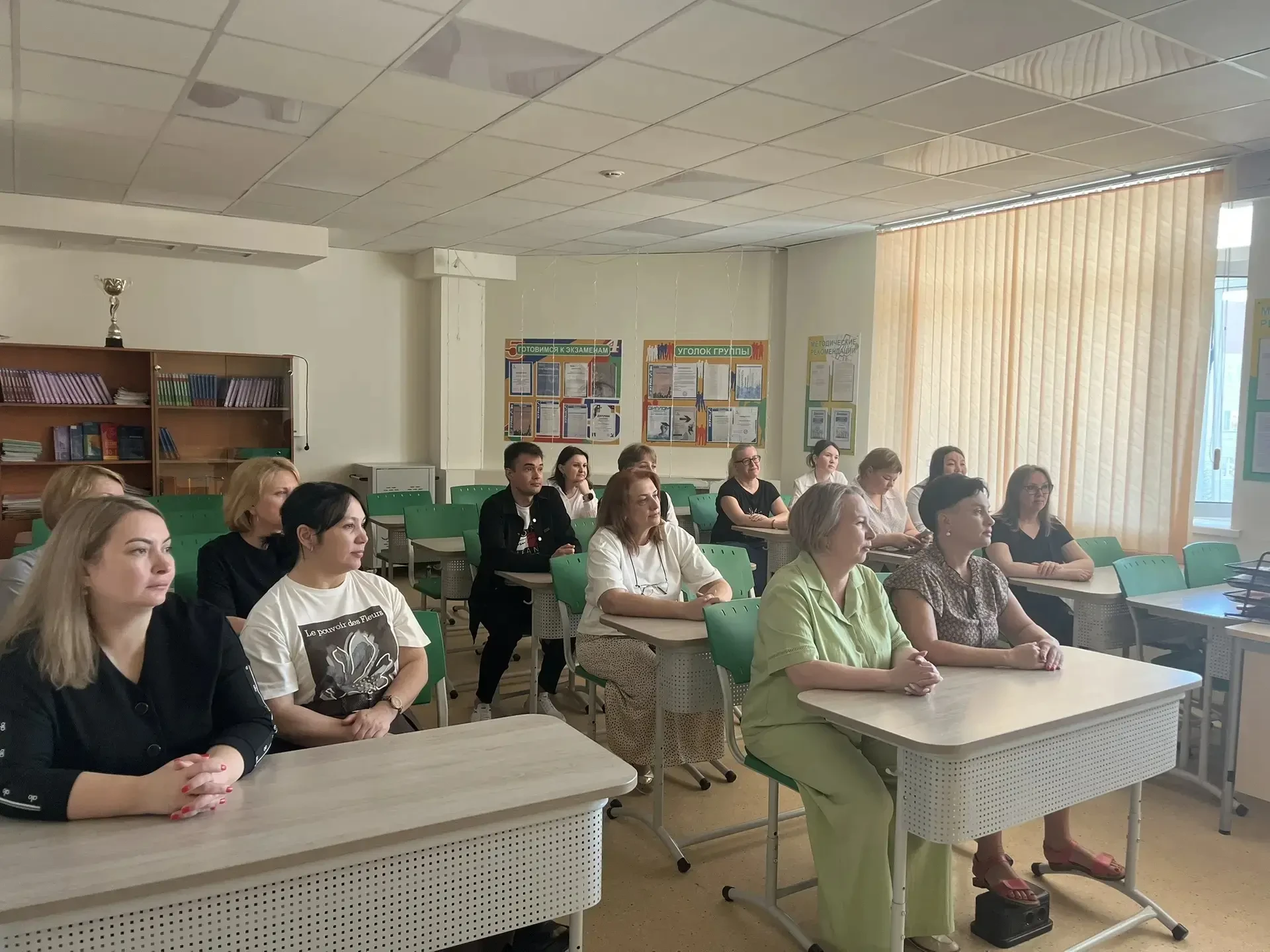 🎓 Педагоги повысили квалификацию на обучающем семинаре

🗓 11 июня специалисты отделения воспитания